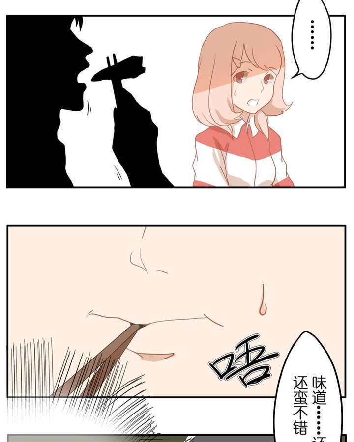 第4章：遇见