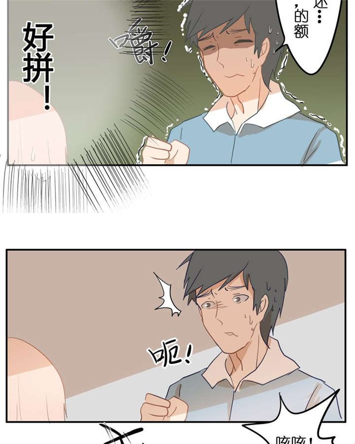 第4章：遇见