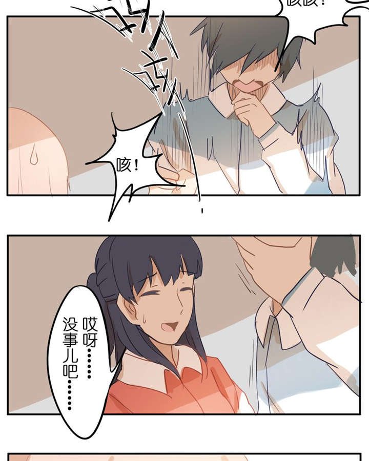 第4章：遇见