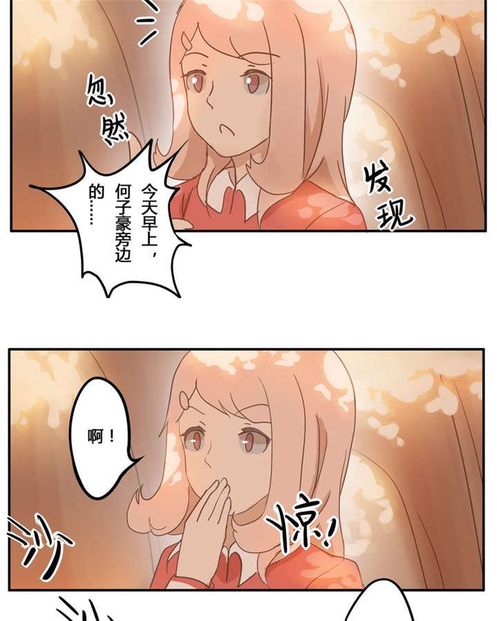 第4章：遇见
