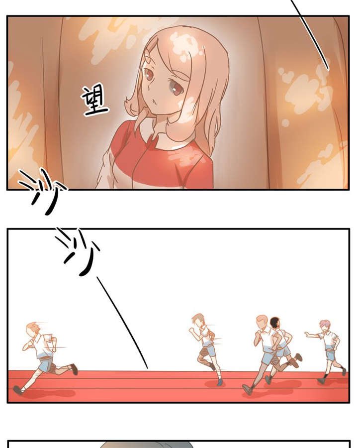 第4章：遇见