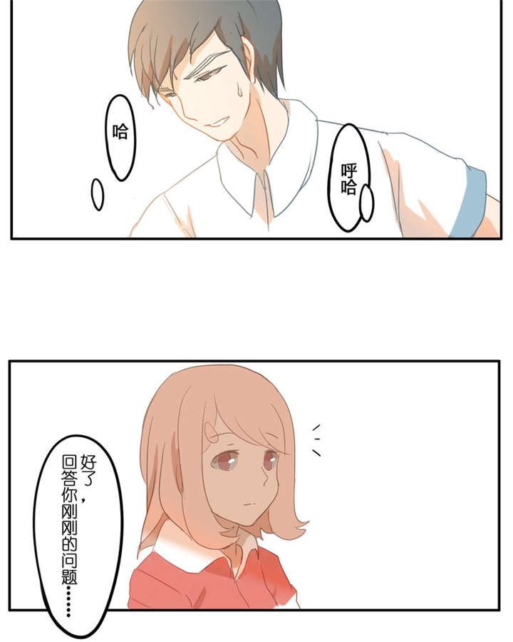 第4章：遇见
