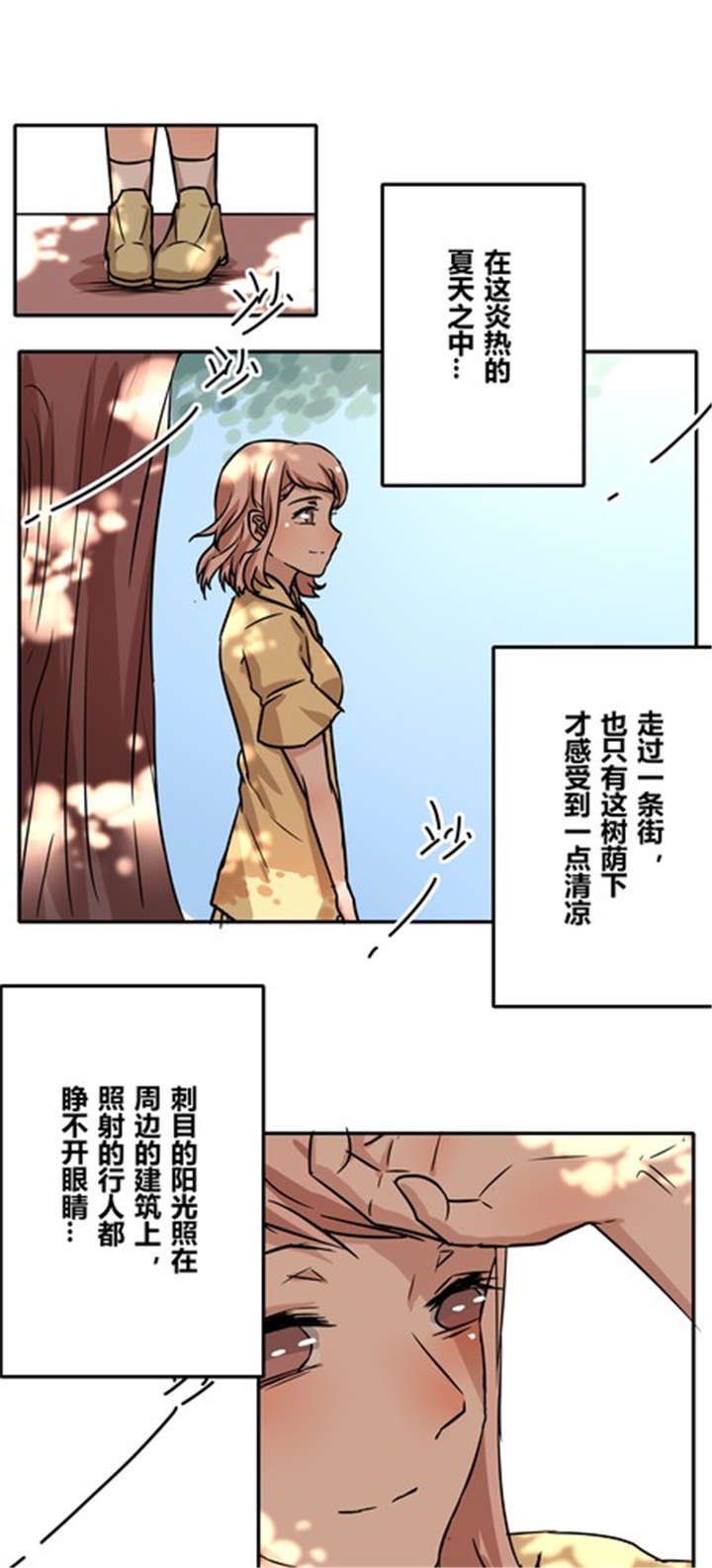 第40章：祝我们幸福