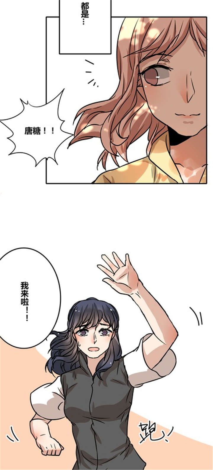 第40章：祝我们幸福