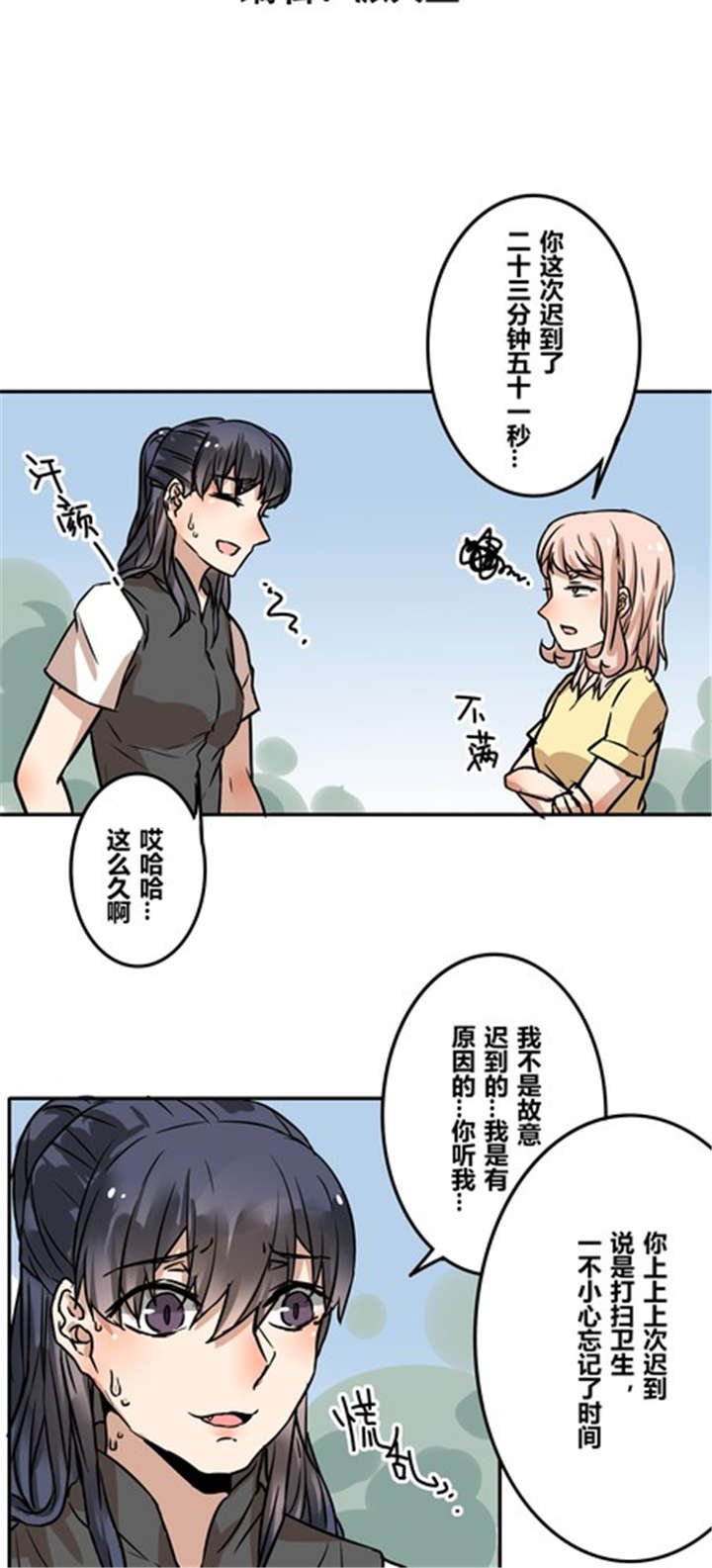 第40章：祝我们幸福
