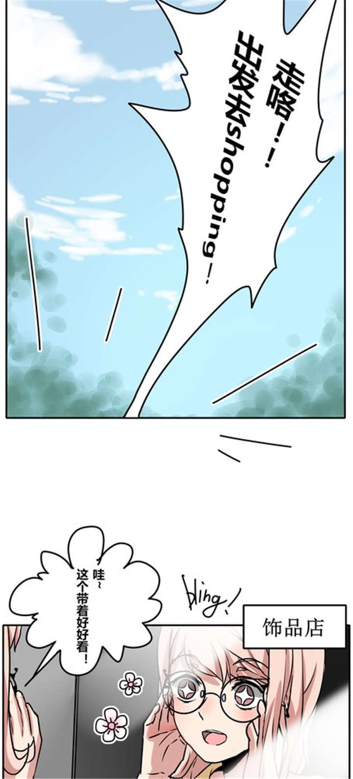 第40章：祝我们幸福