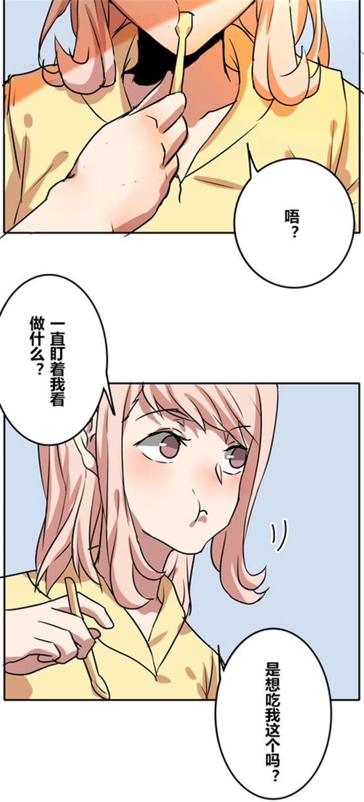 第40章：祝我们幸福