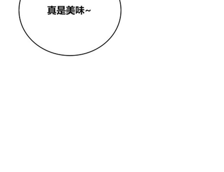 第40章：祝我们幸福