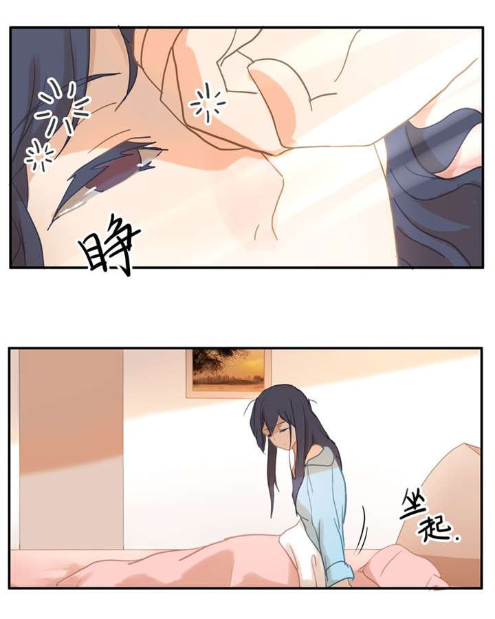 第41章：番外篇（一）