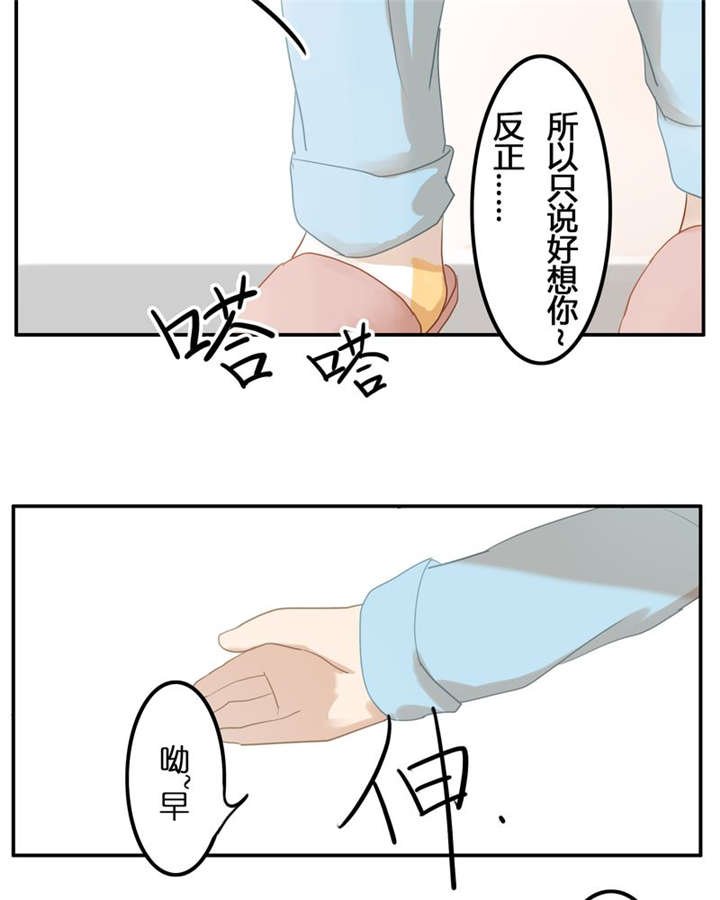 第41章：番外篇（一）
