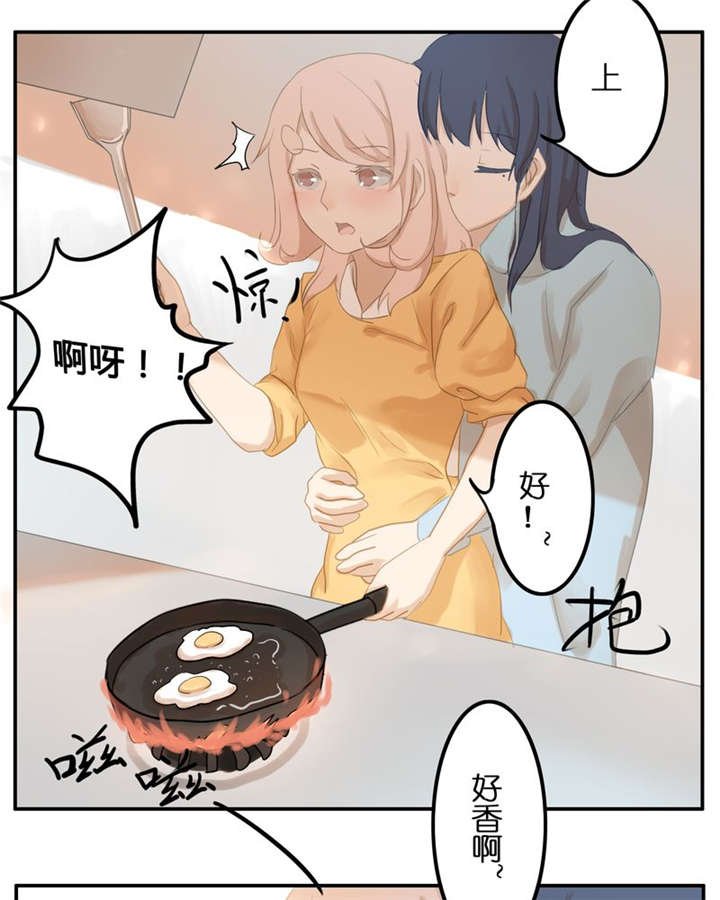 第41章：番外篇（一）