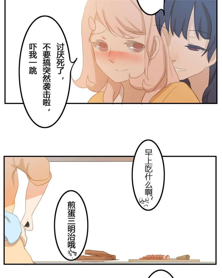 第41章：番外篇（一）