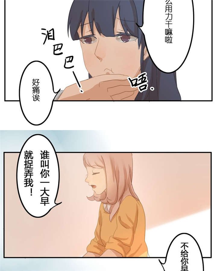 第41章：番外篇（一）