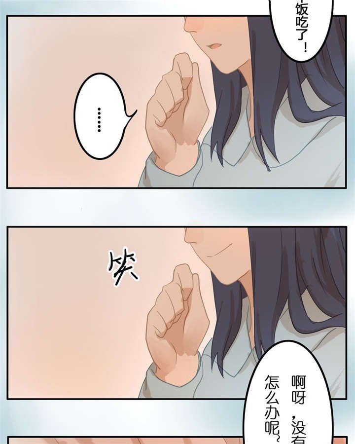 第41章：番外篇（一）