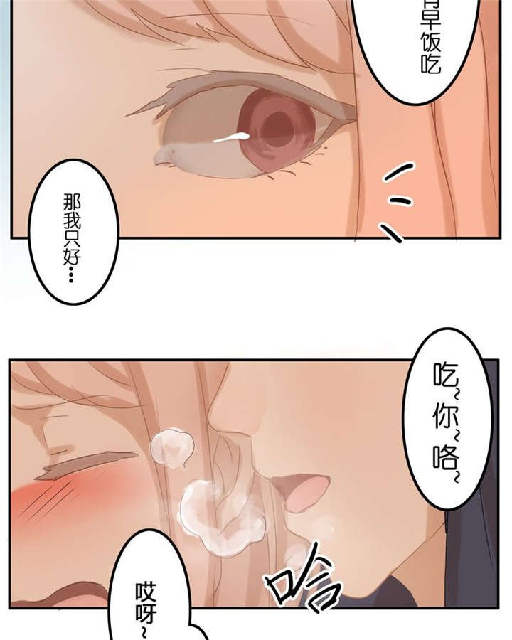 第41章：番外篇（一）