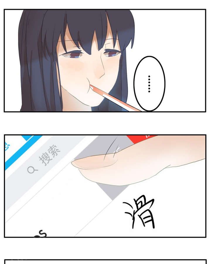 第41章：番外篇（一）