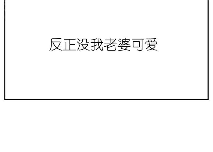 第41章：番外篇（一）