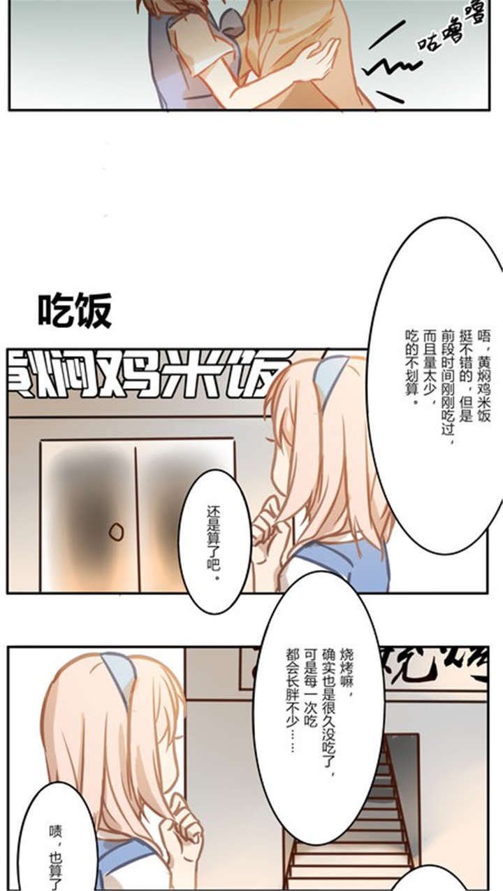 第42章：番外篇（二）
