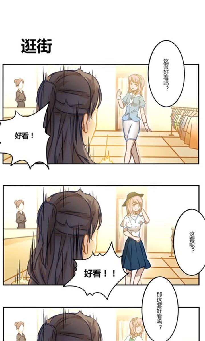 第42章：番外篇（二）