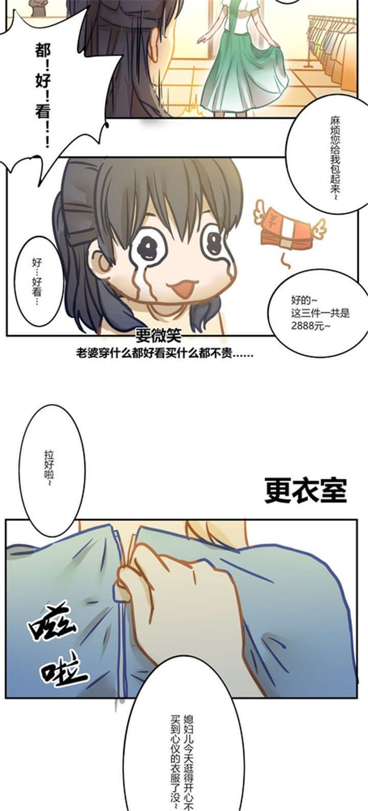 第42章：番外篇（二）