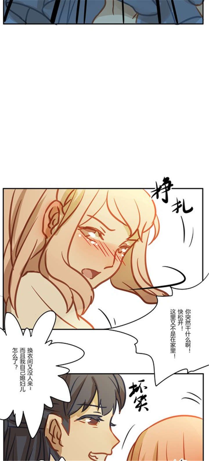 第42章：番外篇（二）