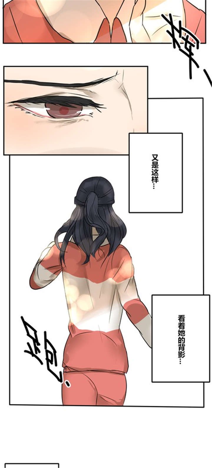 第43章：番外篇：沙嘉部长篇