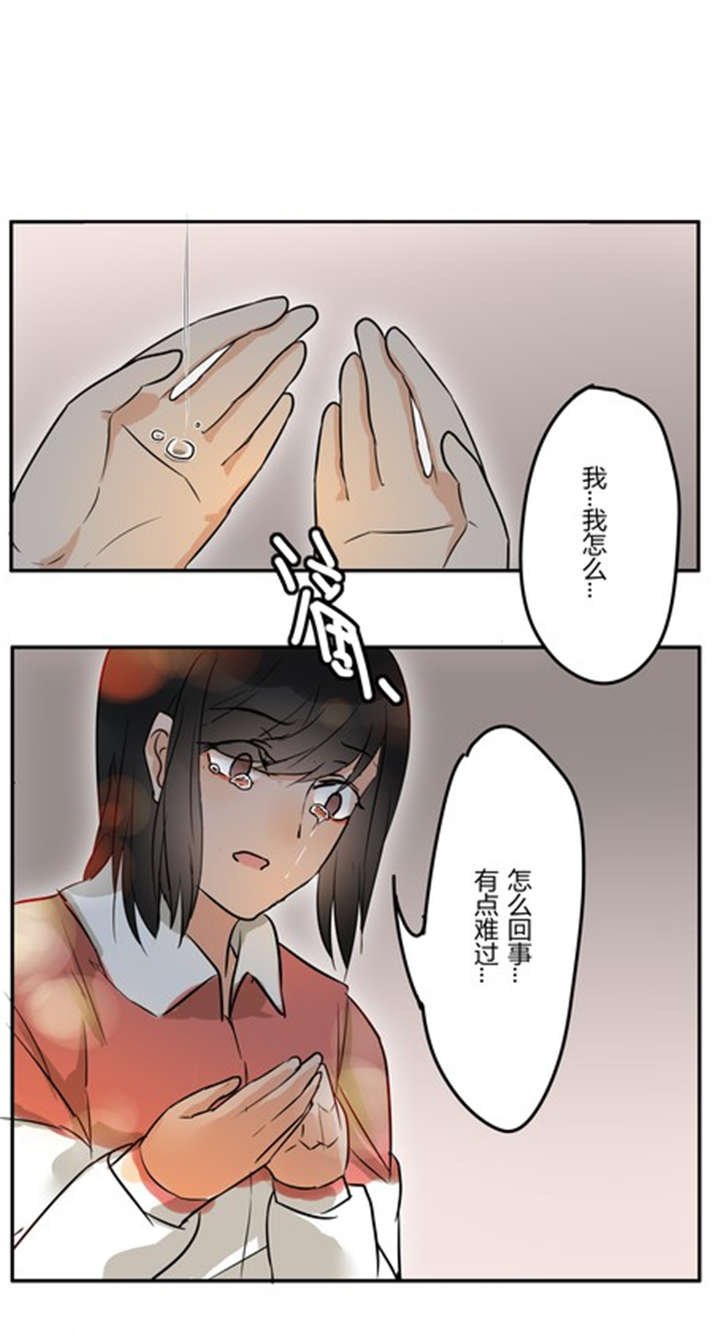 第43章：番外篇：沙嘉部长篇