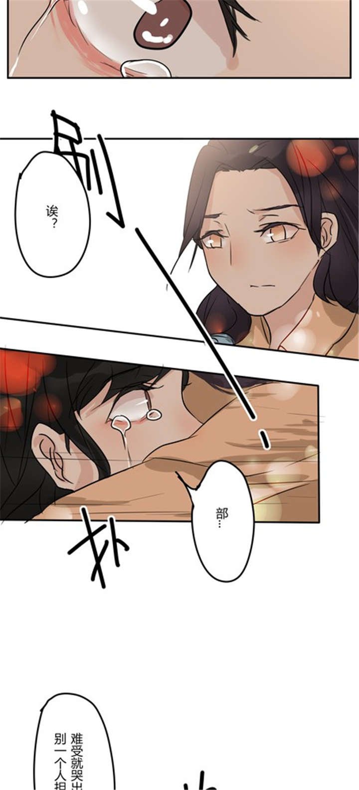 第43章：番外篇：沙嘉部长篇