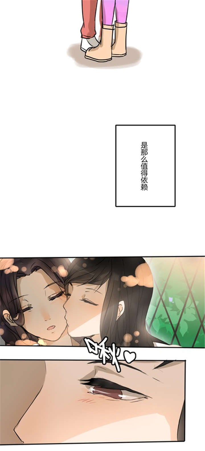第43章：番外篇：沙嘉部长篇