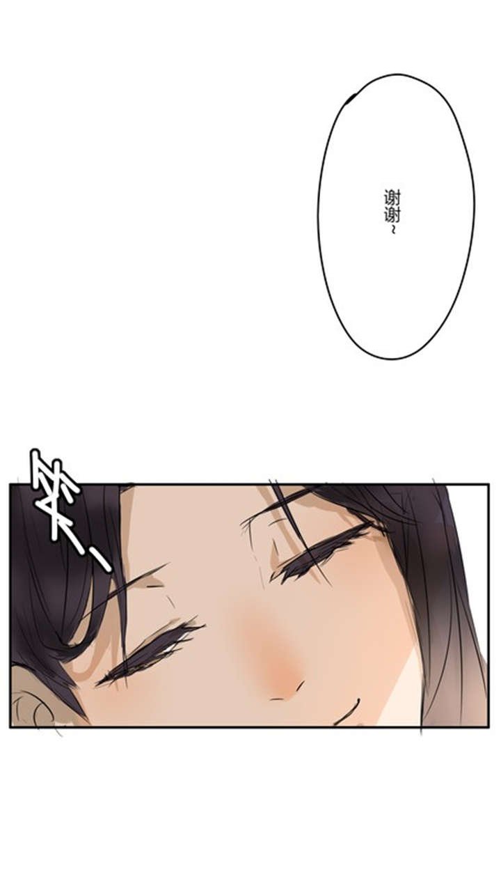 第43章：番外篇：沙嘉部长篇