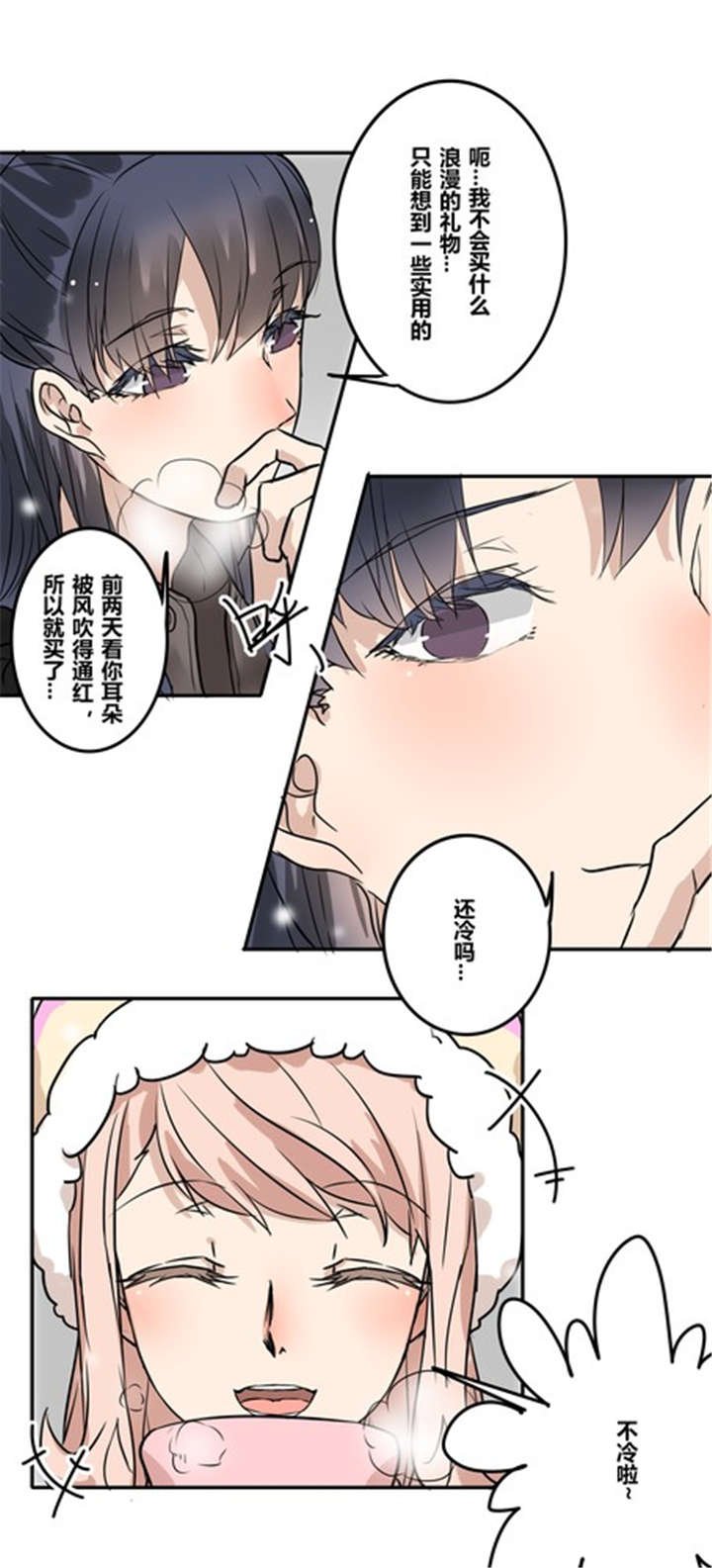 第44章：新年番外篇：迟到的幸福