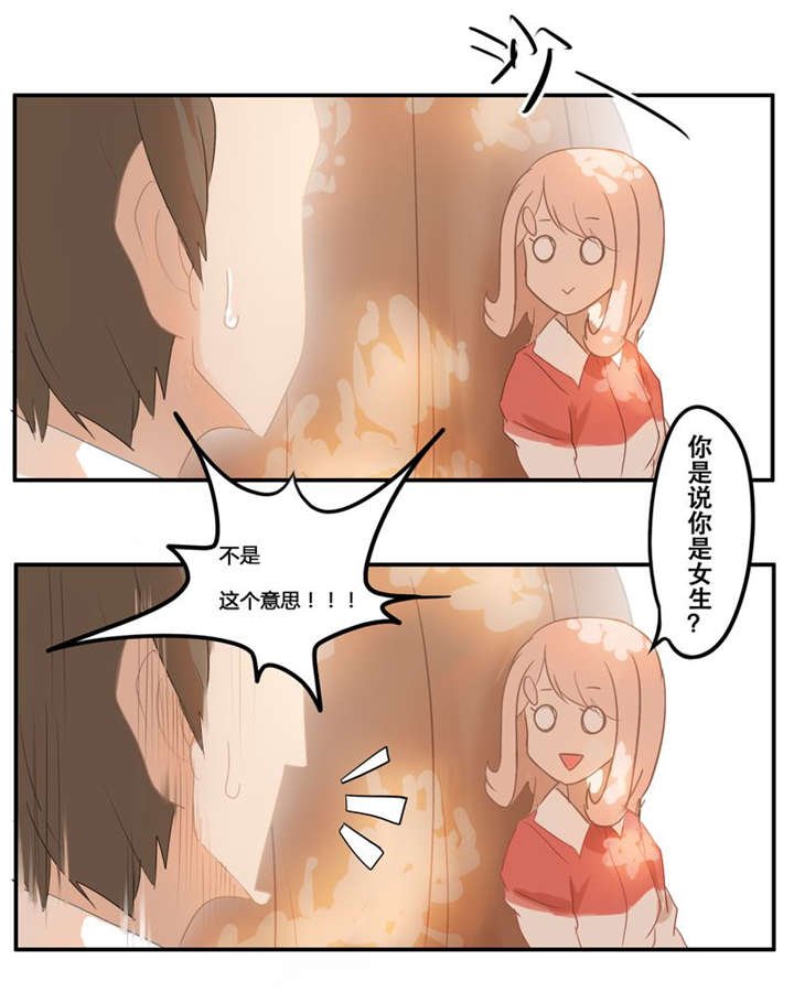 第5章：约会