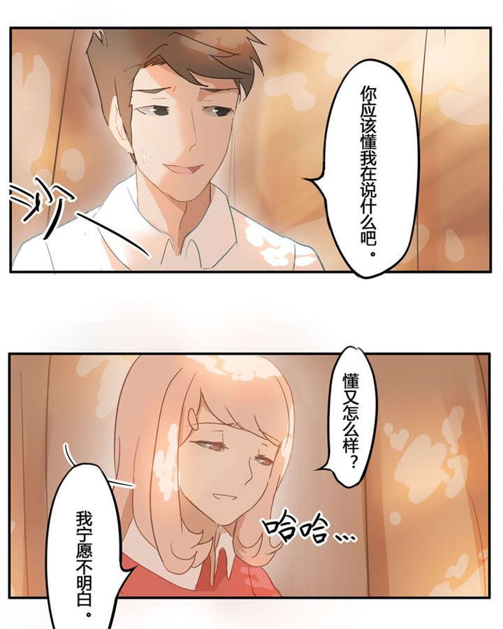 第5章：约会