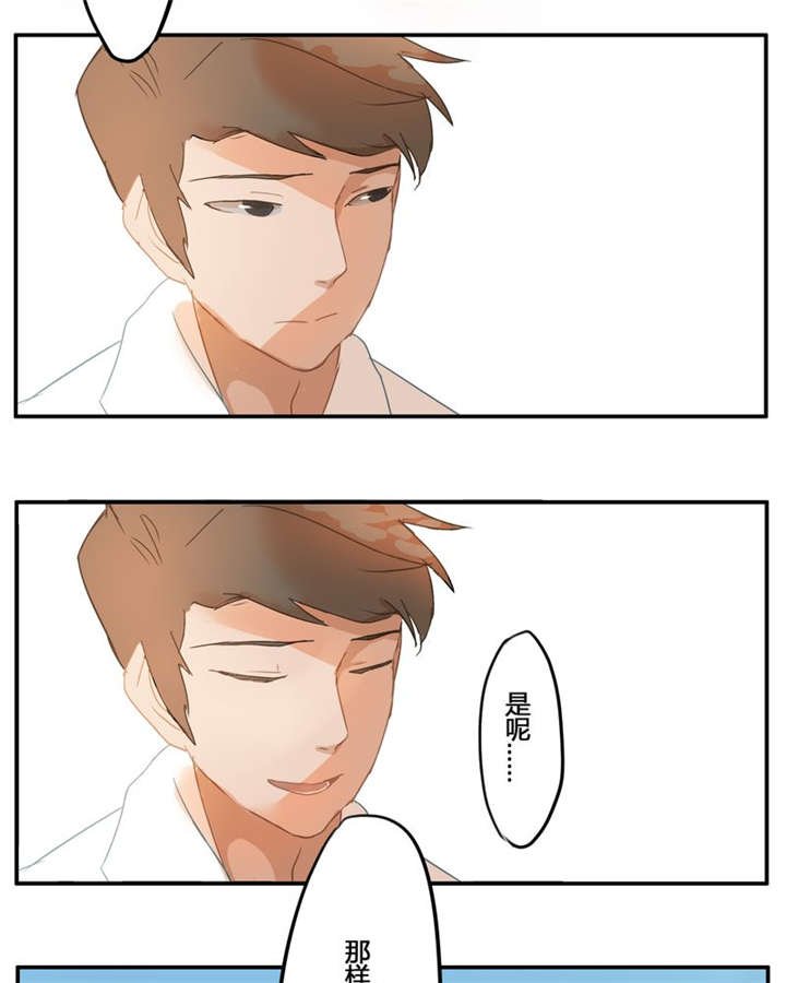 第5章：约会
