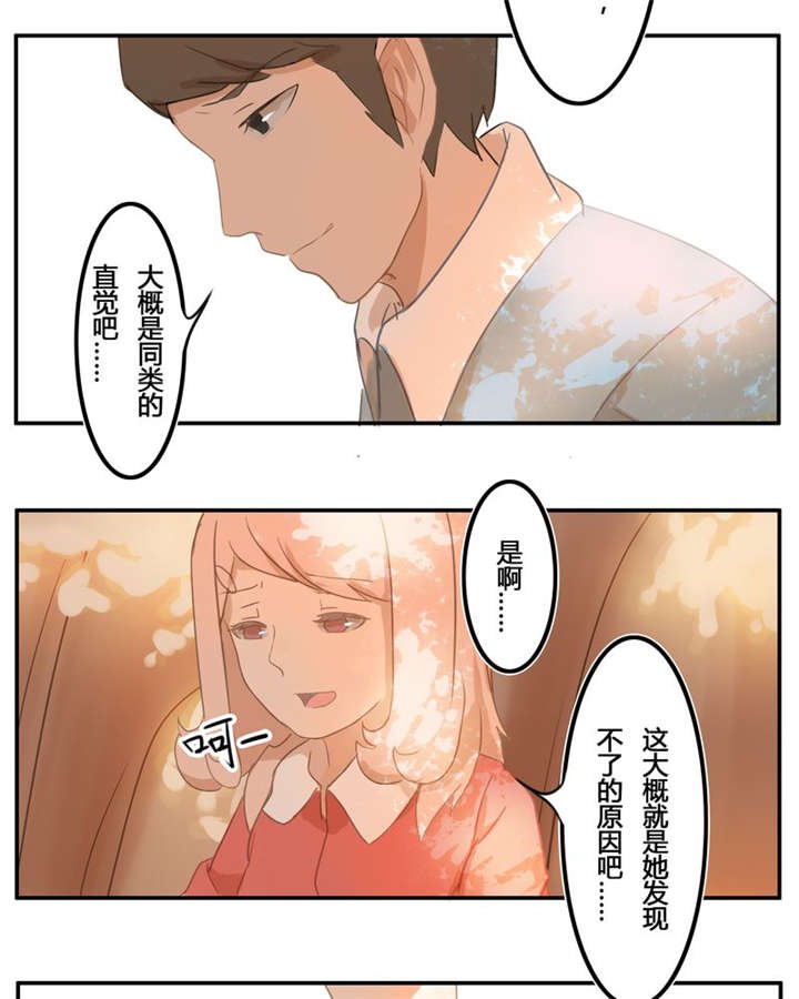 第5章：约会