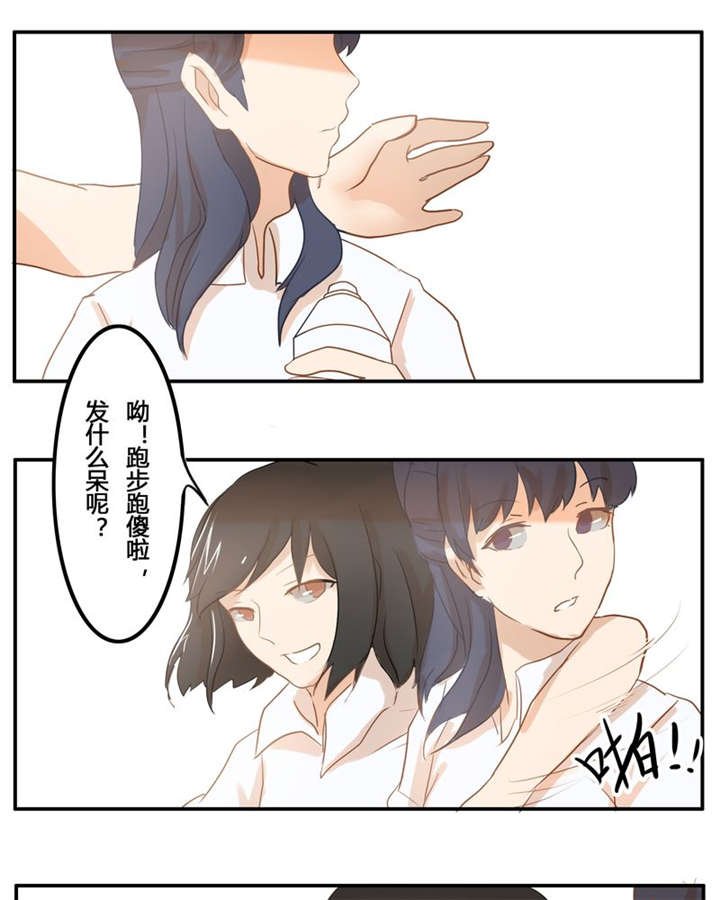 第5章：约会