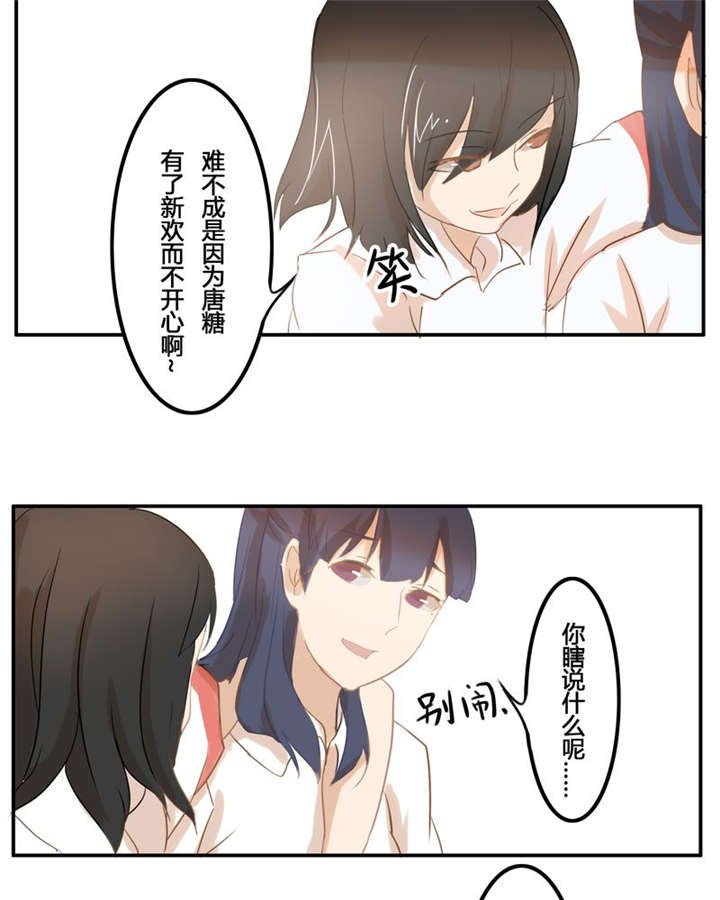 第5章：约会
