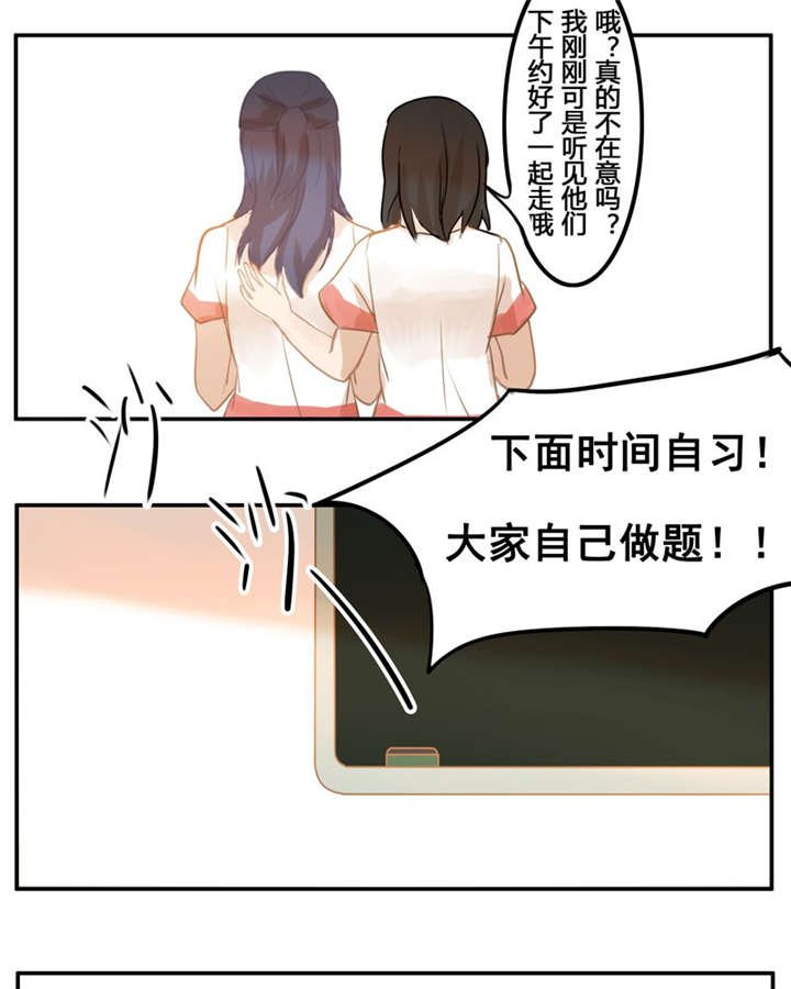 第5章：约会