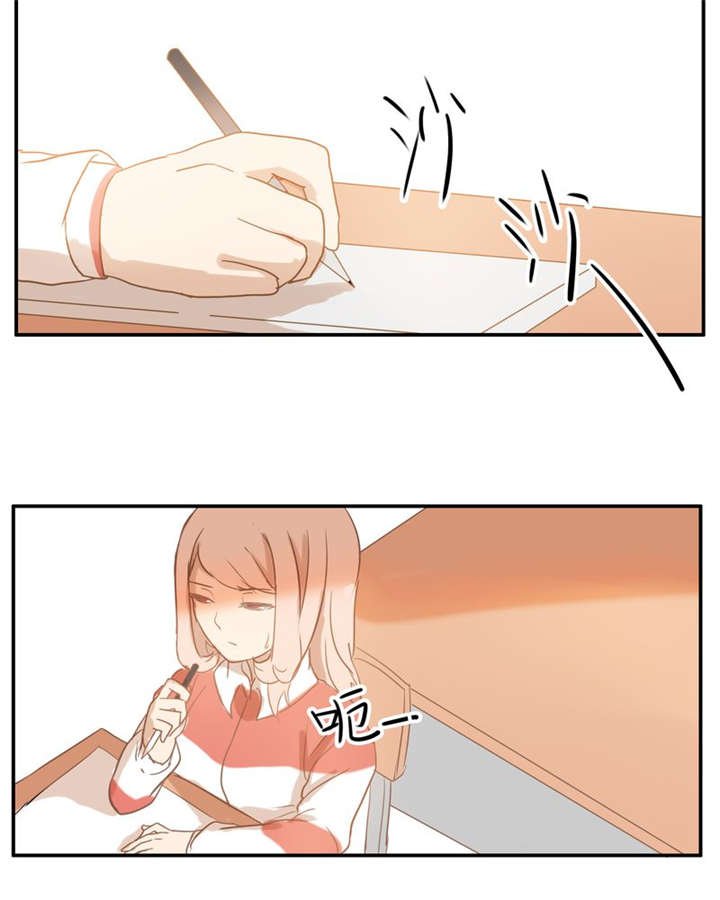 第5章：约会