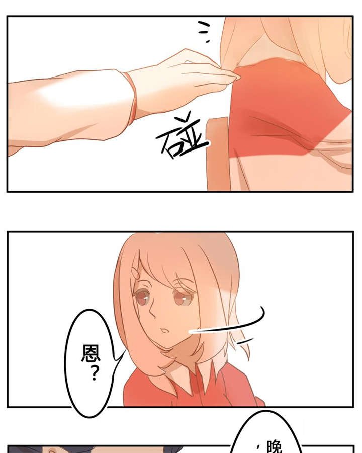 第5章：约会