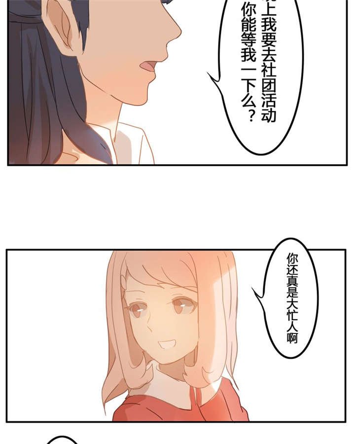 第5章：约会