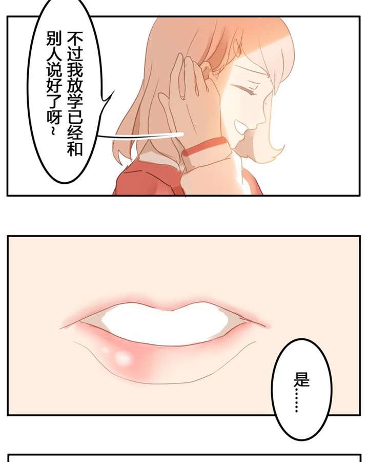 第5章：约会