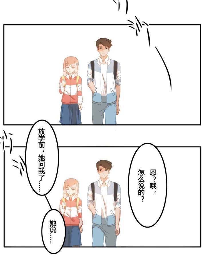 第6章：一直都在