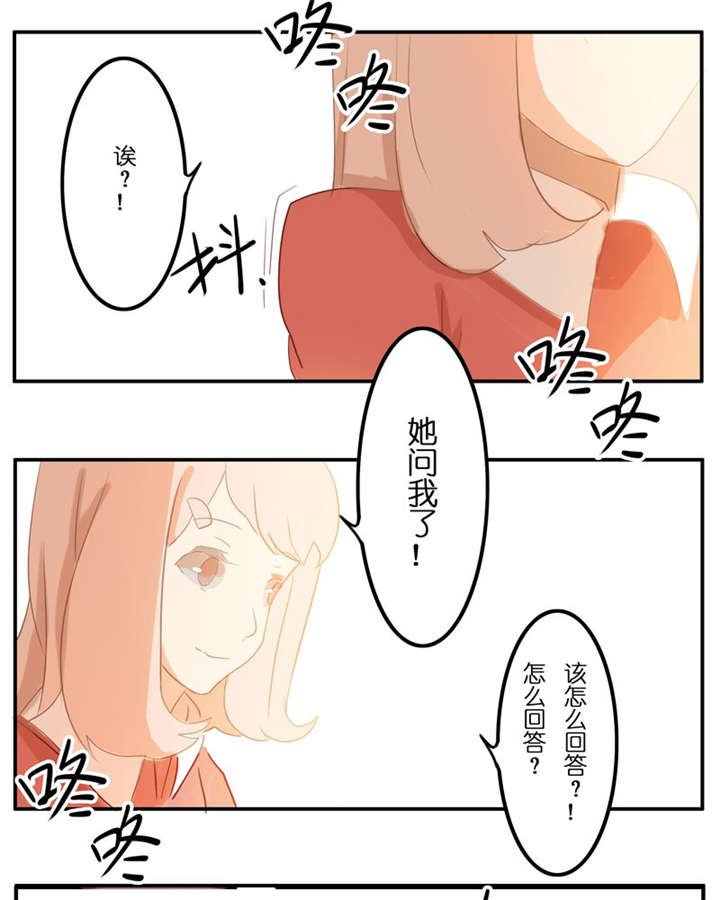 第6章：一直都在