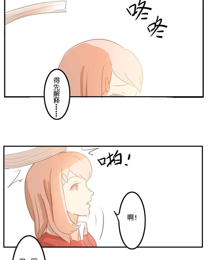 第6章：一直都在