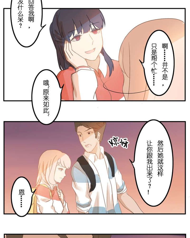 第6章：一直都在