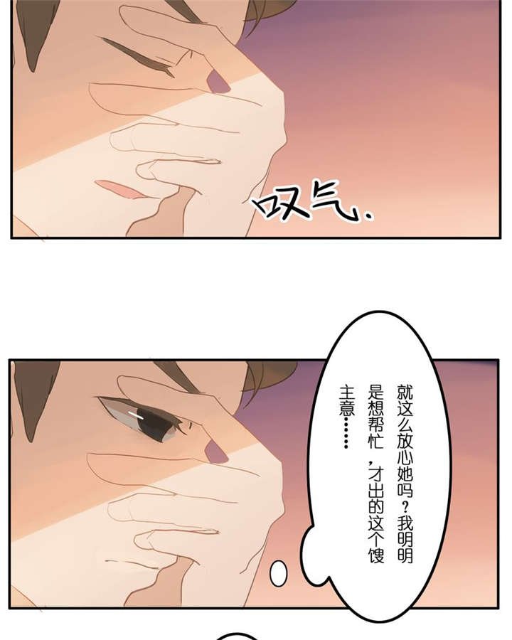 第6章：一直都在
