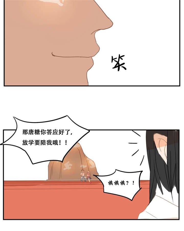 第6章：一直都在