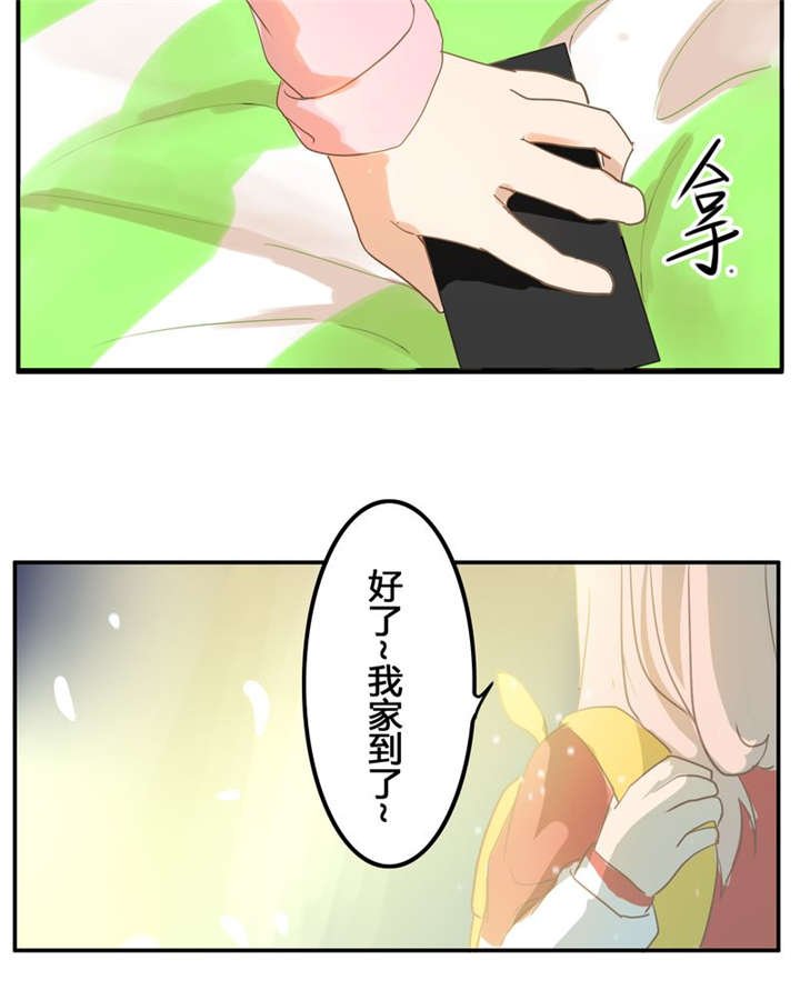 第6章：一直都在