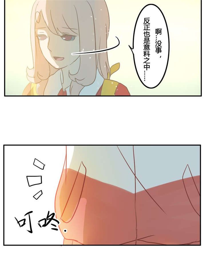 第6章：一直都在